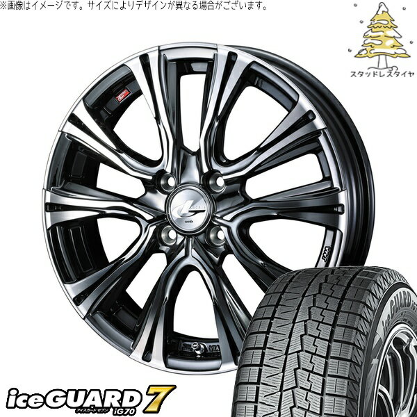 フィットクロスター 185/60R16 サマータイヤ ホイール 4本セット 新品 | ヨコハマタイヤ (YOKOHAMA) アイスガードセブン IG70 × ウェッズ (WEDS) レオニス VR ブラックメタルコート/ミラーカット 16インチ 6J +50 4穴100