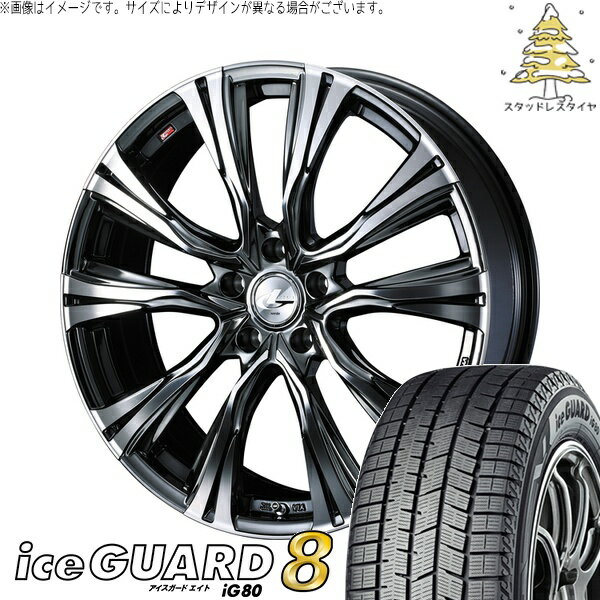 レヴォーグ 215/50R17 サマータイヤ ホイール 4本セット 新品 | ヨコハマタイヤ (YOKOHAMA) アイスガードエイト IG80 × ウェッズ (WEDS) レオニス VR ブラックメタルコート/ミラーカット 17インチ 7J +53 5穴114.3