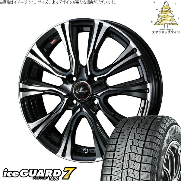 タント ムーブ ワゴンR ラパン 165/50R16 サマータイヤ ホイール 4本セット 新品 | ヨコハマタイヤ (YOKOHAMA) アイスガードセブン IG70 × ウェッズ (WEDS) レオニス VR パールブラック/ミラーカット 16インチ 5J +45 4穴100
