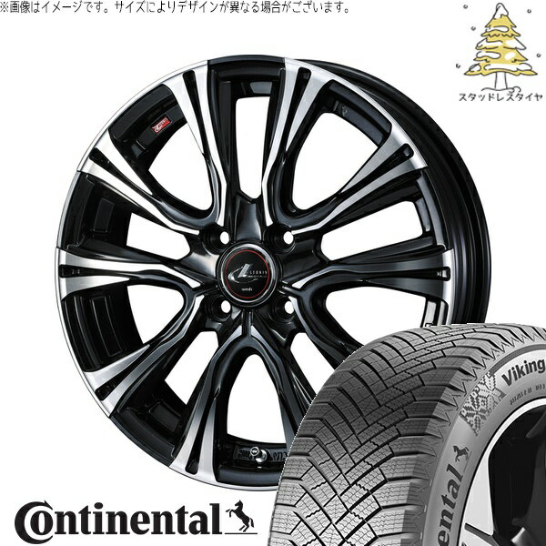 ノート カローラフィールダー 205/45R17 サマータイヤ ホイール 4本セット 新品 | コンチネンタル (Continental) バイキングコンタクト8 × ウェッズ (WEDS) レオニス VR パールブラック/ミラーカット 17インチ 6.5J +42 4穴100