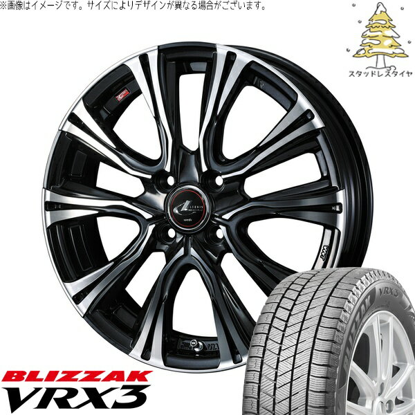アクア カローラフィールダー 205/45R17 サマータイヤ ホイール 4本セット 新品 | ブリヂストン (BRIDGESTONE) ブリザック VRX3 × ウェッズ (WEDS) レオニス VR パールブラック/ミラーカット 17インチ 6.5J +42 4穴100