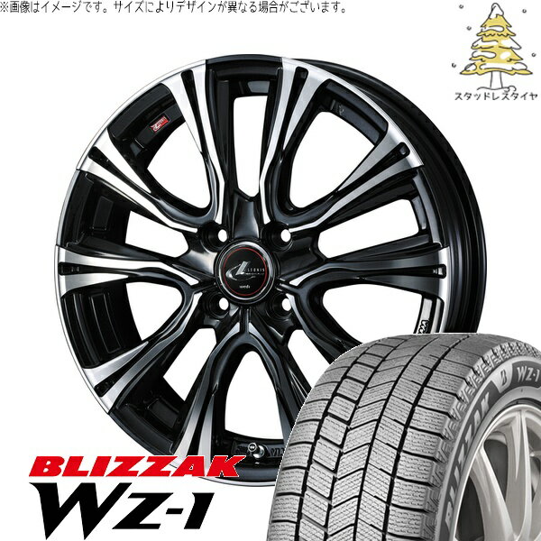 タント ムーブ ワゴンR ラパン 165/55R15 サマータイヤ ホイール 4本セット 新品 | ブリヂストン (BRIDGESTONE) ブリザック WZ-1 × ウェッズ (WEDS) レオニス VR パールブラック/ミラーカット 15インチ 4.5J +45 4穴100