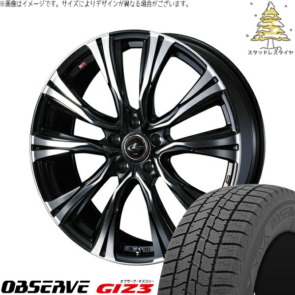 ヴォクシー 215/45R18 サマータイヤ ホイール 4本セット 新品 | トーヨータイヤ (TOYO TIRE) オブザーブ GIZ3 × ウェッズ (WEDS) レオニス VR パールブラック/ミラーカット 18インチ 8J +42 5穴114.3
