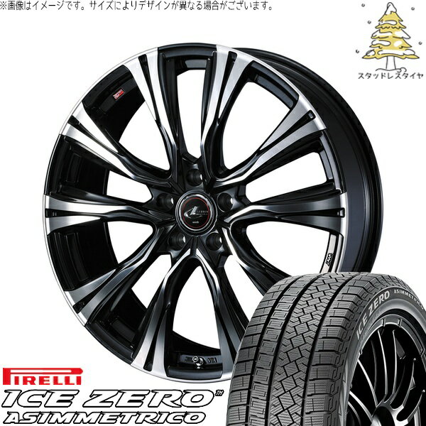 ヴォクシー 205/60R16 サマータイヤ ホイール 4本セット 新品 | ピレリ (PIRELLI) アイスゼロアシンメトリコ × ウェッズ (WEDS) レオニス VR パールブラック/ミラーカット 16インチ 6.5J +52 5穴114.3