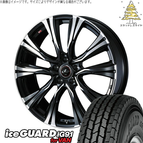トヨタ シエンタ 10系 185/65R15 サマータイヤ ホイール 4本セット 新品 | ヨコハマタイヤ (YOKOHAMA) アイスガード91 IG91 × ウェッズ (WEDS) レオニス VR パールブラック/ミラーカット 15インチ 6J +45 5穴100