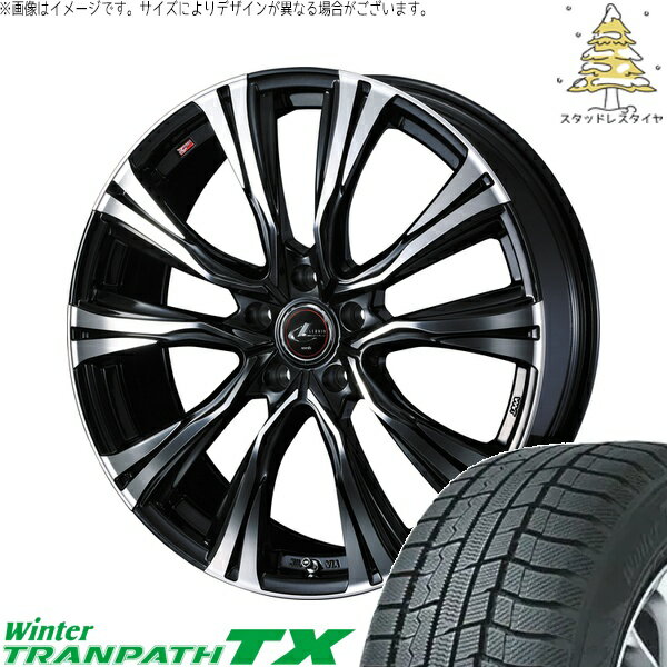 プリウス シエンタ 10系 195/65R15 サマータイヤ ホイール 4本セット 新品 | トーヨータイヤ (TOYO TIRE) ウィンタートランパス TX × ウェッズ (WEDS) レオニス VR パールブラック/ミラーカット 15インチ 6J +45 5穴100