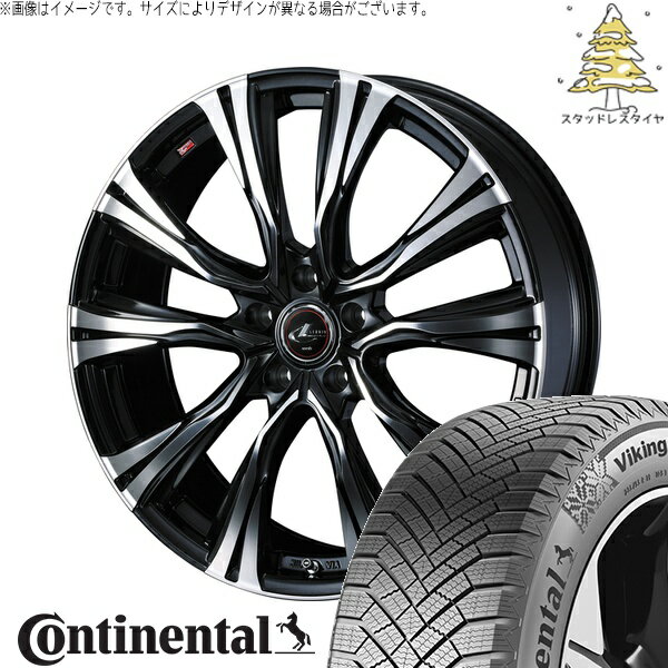 セレナ ノア ヴォクシー 195/65R15 サマータイヤ ホイール 4本セット 新品 | コンチネンタル (Continental) バイキングコンタクト8 × ウェッズ (WEDS) レオニス VR パールブラック/ミラーカット 15インチ 6J +43 5穴114.3