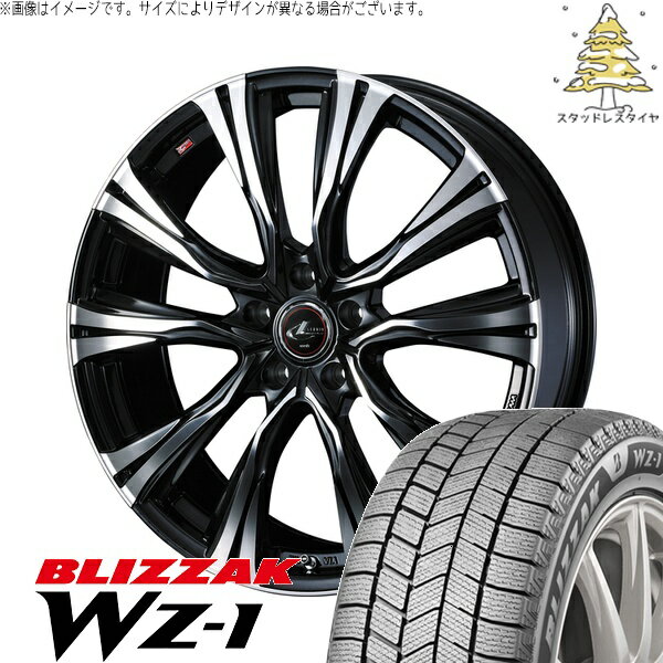 セレナ ノア ヴォクシー 195/65R15 サマータイヤ ホイール 4本セット 新品 | ブリヂストン (BRIDGESTONE) ブリザック WZ-1 × ウェッズ (WEDS) レオニス VR パールブラック/ミラーカット 15インチ 6J +43 5穴114.3