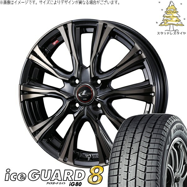 アクア インサイト 205/45R17 サマータイヤ ホイール 4本セット 新品 | ヨコハマタイヤ (YOKOHAMA) アイスガードエイト IG80 × ウェッズ (WEDS) レオニス VR パールブラックミラーカット/チタントップ 17インチ 6.5J +50 4穴100
