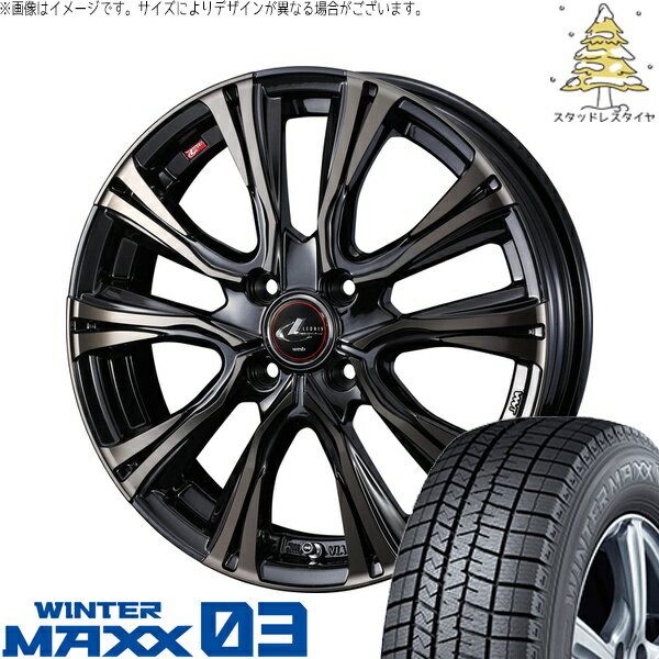 モコ ゼスト パレット ミラ 165/50R15 サマータイヤ ホイール 4本セット 新品 | ダンロップ (DUNLOP) ウィンターマックス03 × ウェッズ (WEDS) レオニス VR パールブラックミラーカット/チタントップ 15インチ 4.5J +45 4穴100