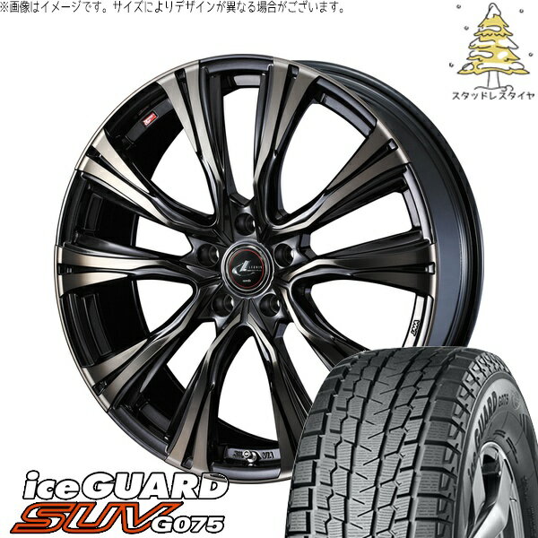 XV フォレスター 225/60R17 サマータイヤ ホイール 4本セット 新品 | ヨコハマタイヤ (YOKOHAMA) アイスガード SUV G075 × ウェッズ (WEDS) レオニス VR パールブラックミラーカット/チタントップ 17インチ 7J +47 5穴100