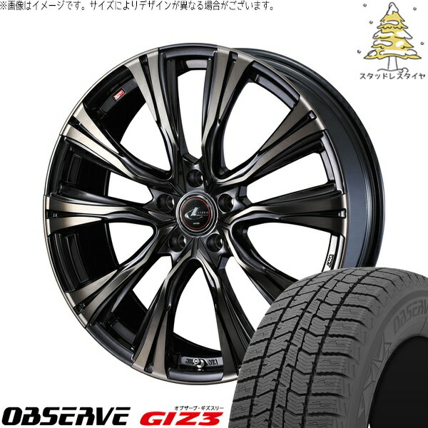ヴォクシー 195/65R15 サマータイヤ ホイール 4本セット 新品 | トーヨータイヤ (TOYO TIRE) オブザーブ GIZ3 × ウェッズ (WEDS) レオニス VR パールブラックミラーカット/チタントップ 15インチ 6J +50 5穴114.3