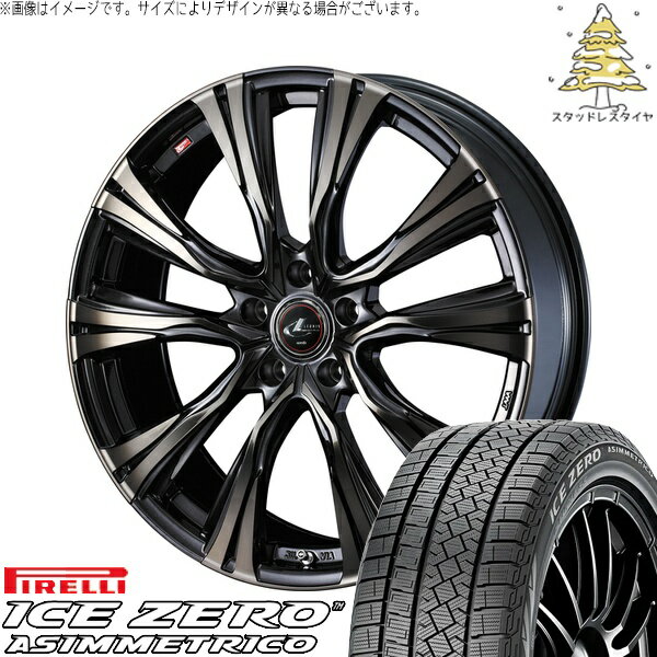 クラウン レクサスGS 245/35R19 サマータイヤ ホイール 4本セット 新品 | ピレリ (PIRELLI) アイスゼロアシンメトリコ × ウェッズ (WEDS) レオニス VR パールブラックミラーカット/チタントップ 19インチ 8J +43 5穴114.3