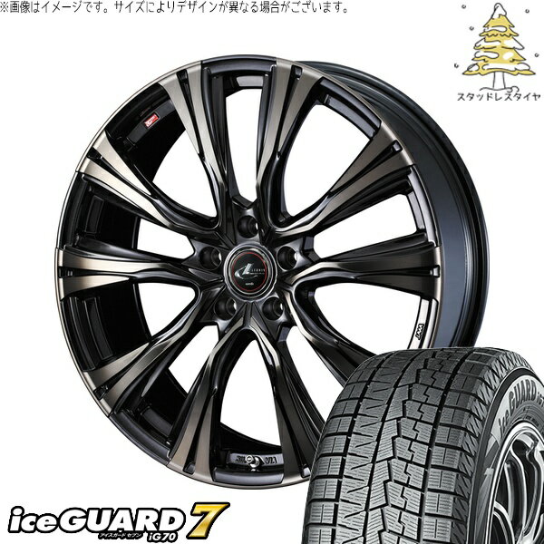 アウトバック 225/65R17 サマータイヤ ホイール 4本セット 新品 | ヨコハマタイヤ (YOKOHAMA) アイスガードセブン IG70 × ウェッズ (WEDS) レオニス VR パールブラックミラーカット/チタントップ 17インチ 7J +47 5穴100