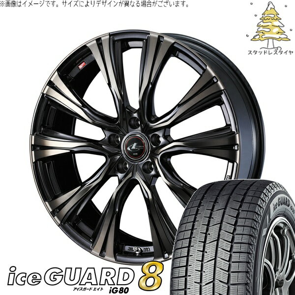 カローラクロス 215/65R16 サマータイヤ ホイール 4本セット 新品 | ヨコハマタイヤ (YOKOHAMA) アイスガードエイト IG80 × ウェッズ (WEDS) レオニス VR パールブラックミラーカット/チタントップ 16インチ 6.5J +40 5穴114.3
