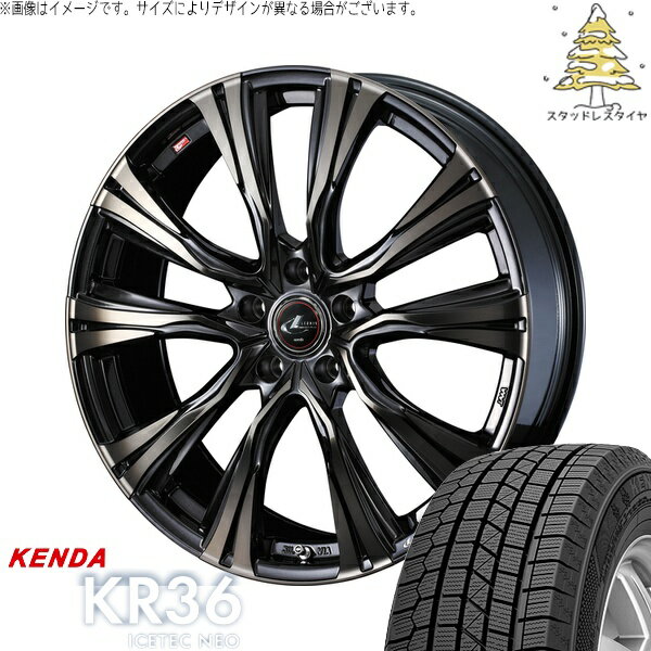 プリウス シエンタ 10系 195/65R15 サマータイヤ ホイール 4本セット 新品 | ケンダ (KENDA) アイステックネオ KR36 × ウェッズ (WEDS) レオニス VR パールブラックミラーカット/チタントップ 15インチ 6J +45 5穴100