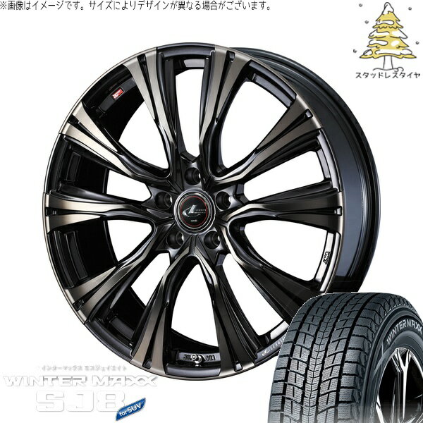 アリア CX-60 235/55R19 サマータイヤ ホイール 4本セット 新品 | ダンロップ (DUNLOP) ウィンターマックス SJ8+ × ウェッズ (WEDS) レオニス VR パールブラックミラーカット/チタントップ 19インチ 8J +43 5穴114.3
