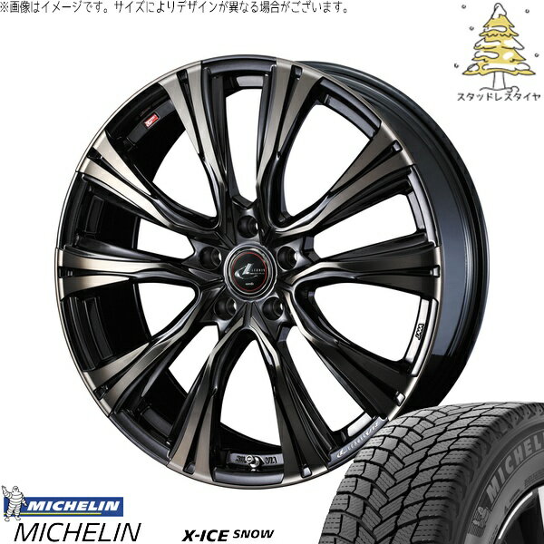 プリウス シエンタ 10系 195/65R15 サマータイヤ ホイール 4本セット 新品 | ミシュラン (MICHELIN) エックスアイス スノー × ウェッズ (WEDS) レオニス VR パールブラックミラーカット/チタントップ 15インチ 6J +45 5穴100