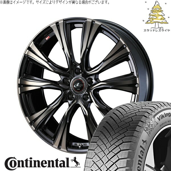 セレナ ノア ヴォクシー 195/65R15 サマータイヤ ホイール 4本セット 新品 | コンチネンタル (Continental) バイキングコンタクト8 × ウェッズ (WEDS) レオニス VR パールブラックミラーカット/チタントップ 15インチ 6J +43 5穴114.3