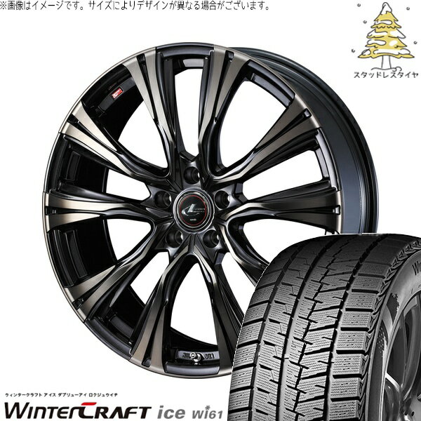 プリウス シエンタ 10系 195/65R15 サマータイヤ ホイール 4本セット 新品 | クムホ (KUMHO) ウィンタークラフト アイス Wi61 × ウェッズ (WEDS) レオニス VR パールブラックミラーカット/チタントップ 15インチ 6J +45 5穴100