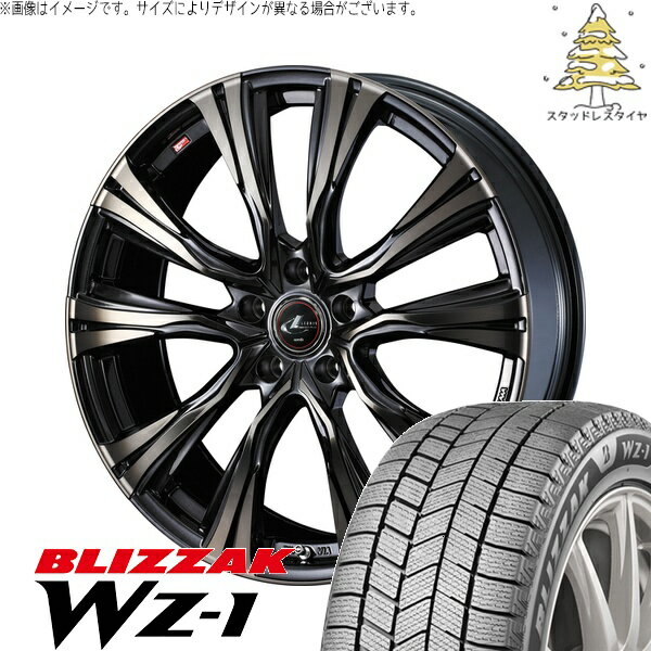 セレナ ノア ヴォクシー 195/65R15 サマータイヤ ホイール 4本セット 新品 | ブリヂストン (BRIDGESTONE) ブリザック WZ-1 × ウェッズ (WEDS) レオニス VR パールブラックミラーカット/チタントップ 15インチ 6J +43 5穴114.3