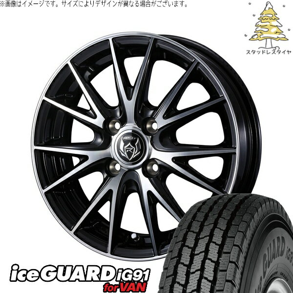 プロボックス サクシード 165/80R14 サマータイヤ ホイール 4本セット 新品 | ヨコハマタイヤ (YOKOHAMA) アイスガード91 IG91 × ウェッズ (WEDS) ライツレー VS ブラックメタリックポリッシュ 14インチ 5.5J +38 4穴100