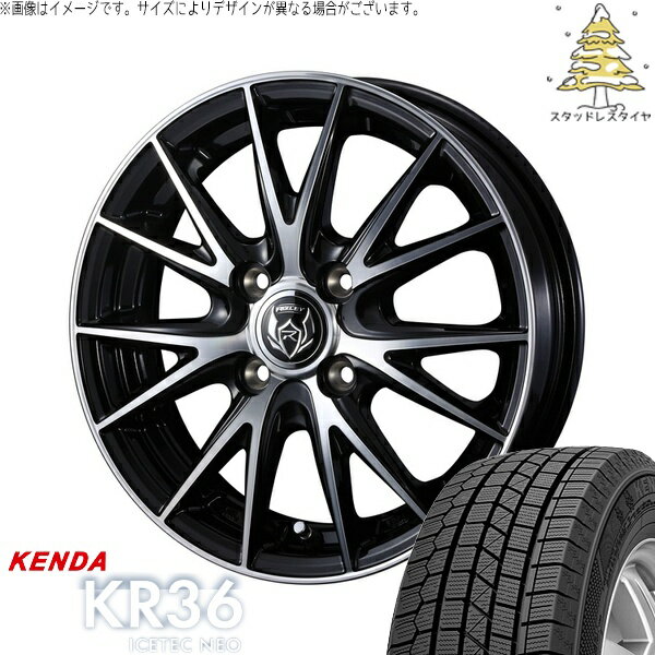 タンク ルーミー トール 165/65R14 サマータイヤ ホイール 4本セット 新品 | ケンダ (KENDA) アイステックネオ KR36 × ウェッズ (WEDS) ライツレー VS ブラックメタリックポリッシュ 14インチ 5.5J +38 4穴100