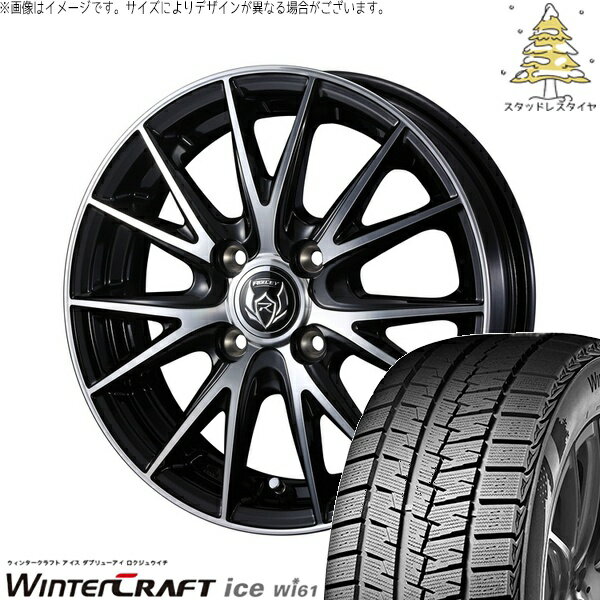 タント ムーブ ワゴンR ラパン 145/80R13 サマータイヤ ホイール 4本セット 新品 | クムホ (KUMHO) ウィンタークラフト アイス Wi61 × ウェッズ (WEDS) ライツレー VS ブラックメタリックポリッシュ 13インチ 4J +45 4穴100