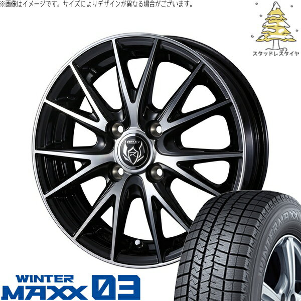 タンク ルーミー トール 175/55R15 サマータイヤ ホイール 4本セット 新品 | ダンロップ (DUNLOP) ウィンターマックス03 × ウェッズ (WEDS) ライツレー VS ブラックメタリックポリッシュ 15インチ 5.5J +42 4穴100