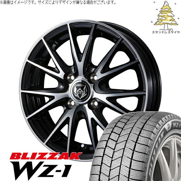 タント ムーブ ワゴンR ラパン 145/80R13 サマータイヤ ホイール 4本セット 新品 | ブリヂストン (BRIDGESTONE) ブリザック WZ-1 × ウェッズ (WEDS) ライツレー VS ブラックメタリックポリッシュ 13インチ 4J +45 4穴100