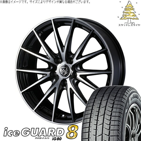 トヨタ シエンタ 10系 185/65R15 サマータイヤ ホイール 4本セット 新品 | ヨコハマタイヤ (YOKOHAMA) アイスガードエイト IG80 × ウェッズ (WEDS) ライツレー VS ブラックメタリックポリッシュ 15インチ 6J +43 5穴100