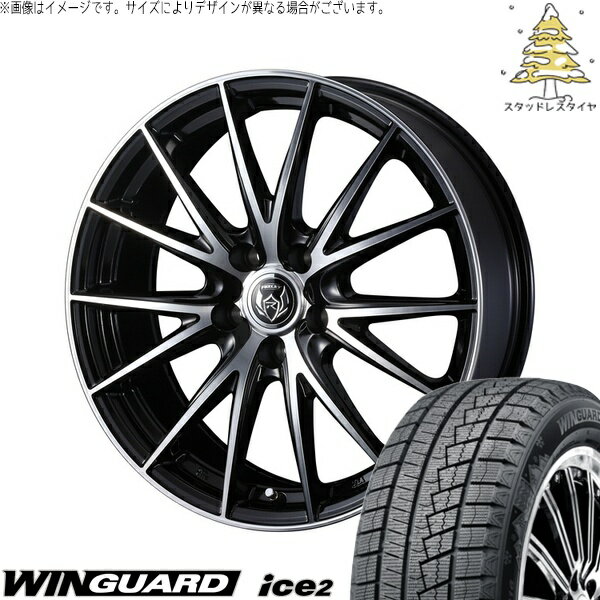 プリスウα 225/40R18 サマータイヤ ホイール 4本セット 新品 | ネクセン (NEXEN) ウィンガード アイス2 × ウェッズ (WEDS) ライツレー VS ブラックメタリックポリッシュ 18インチ 7.5J +38 5穴114.3