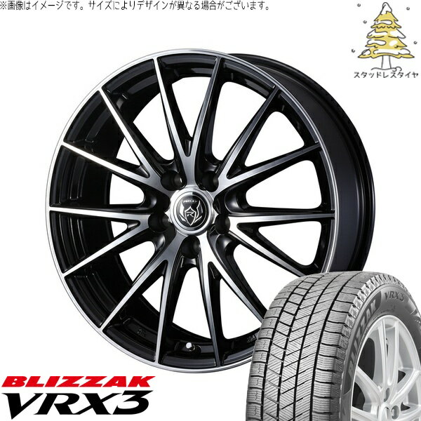 シビック プリウスα 225/40R18 サマータイヤ ホイール 4本セット 新品 | ブリヂストン (BRIDGESTONE) ブリザック VRX3 × ウェッズ (WEDS) ライツレー VS ブラックメタリックポリッシュ 18インチ 7J +40 5穴114.3