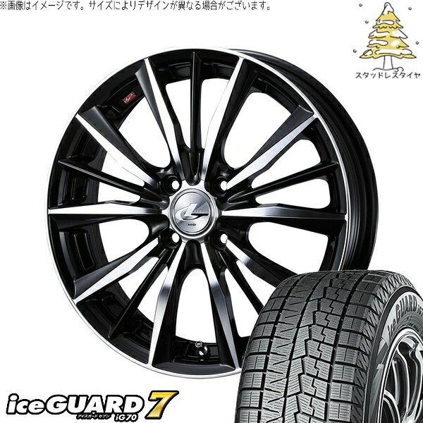 タント ムーブ ワゴンR ラパン 165/50R16 サマータイヤ ホイール 4本セット 新品 | ヨコハマタイヤ (YOKOHAMA) アイスガードセブン IG70 × ウェッズ (WEDS) レオニス VX ブラックミラーカット 16インチ 5J +45 4穴100
