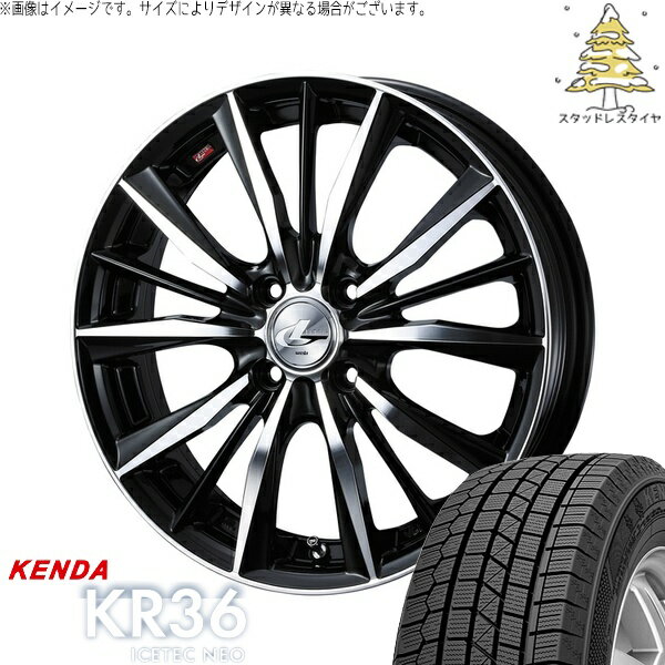 ノート カローラフィールダー 205/45R17 サマータイヤ ホイール 4本セット 新品 | ケンダ (KENDA) アイステックネオ KR36 × ウェッズ (WEDS) レオニス VX ブラックミラーカット 17インチ 7J +45 4穴100