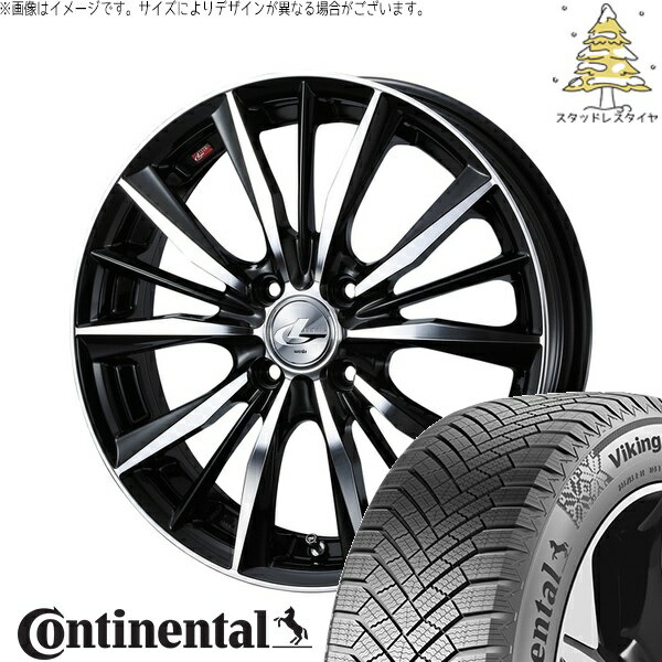 ノート カローラフィールダー 205/45R17 サマータイヤ ホイール 4本セット 新品 | コンチネンタル (Continental) バイキングコンタクト8 × ウェッズ (WEDS) レオニス VX ブラックミラーカット 17インチ 7J +45 4穴100