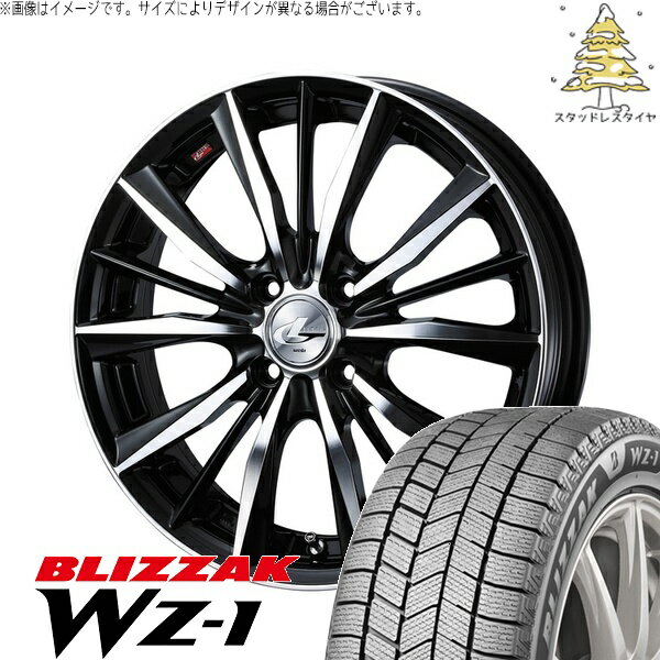 ノート カローラフィールダー 205/45R17 サマータイヤ ホイール 4本セット 新品 | ブリヂストン (BRIDGESTONE) ブリザック WZ-1 × ウェッズ (WEDS) レオニス VX ブラックミラーカット 17インチ 7J +45 4穴100