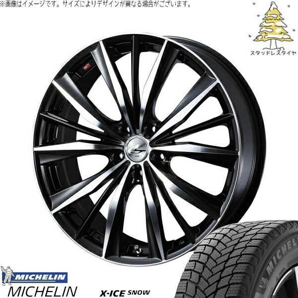 レクサスUX 225/50R18 サマータイヤ ホイール 4本セット 新品 | ミシュラン (MICHELIN) エックスアイス スノー × ウェッズ (WEDS) レオニス VX ブラックミラーカット 18インチ 7J +47 5穴114.3