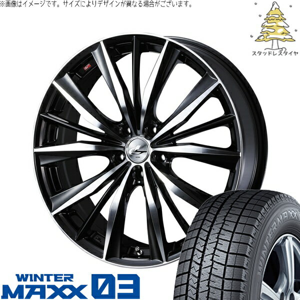 カローラツーリング 225/40R18 サマータイヤ ホイール 4本セット 新品 | ダンロップ (DUNLOP) ウィンターマックス03 × ウェッズ (WEDS) レオニス VX ブラックミラーカット 18インチ 7J +47 5穴100