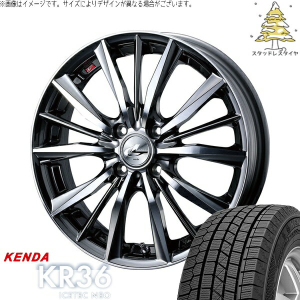 ノート カローラフィールダー 205/45R17 サマータイヤ ホイール 4本セット 新品 | ケンダ (KENDA) アイステックネオ KR36 × ウェッズ (WEDS) レオニス VX ブラックメタルコート/ミラーカット 17インチ 7J +45 4穴100