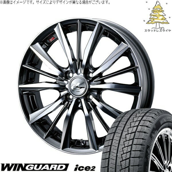 NBOX スペーシア タント デリカミニ 155/65R14 サマータイヤ ホイール 4本セット 新品 | ネクセン (NEXEN) ウィンガード アイス2 × ウェッズ (WEDS) レオニス VX ブラックメタルコート/ミラーカット 14インチ 4.5J +45 4穴100