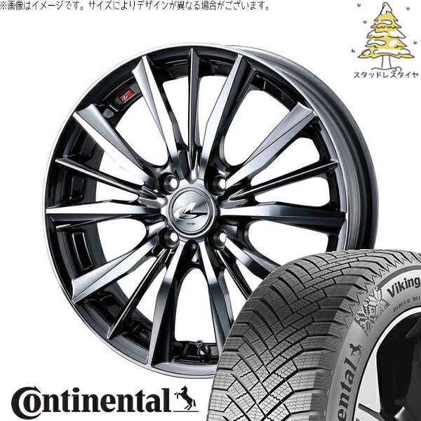 アクア カローラフィールダー 195/55R16 サマータイヤ ホイール 4本セット 新品 | コンチネンタル (Continental) バイキングコンタクト8 × ウェッズ (WEDS) レオニス VX ブラックメタルコート/ミラーカット 16インチ 6J +45 4穴100
