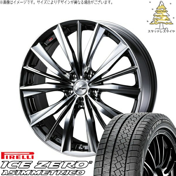 ZR-V クロストレック 225/60R17 サマータイヤ ホイール 4本セット 新品 | ピレリ (PIRELLI) アイスゼロアシンメトリコ × ウェッズ (WEDS) レオニス VX ブラックメタルコート/ミラーカット 17インチ 7J +47 5穴114.3