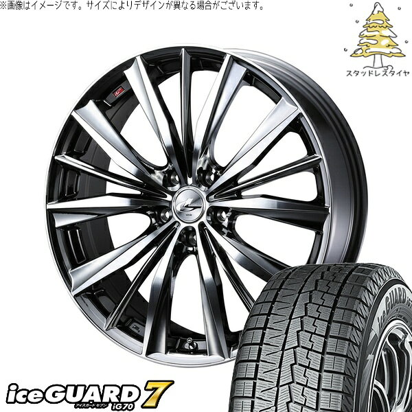 WR-V ステップワゴン ヴェゼル 225/40R19 サマータイヤ ホイール 4本セット 新品 | ヨコハマタイヤ (YOKOHAMA) アイスガードセブン IG70 × ウェッズ (WEDS) レオニス VX ブラックメタルコート/ミラーカット 19インチ 7.5J +53 5穴114.3