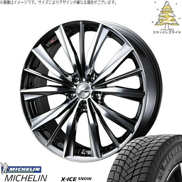 ヴォクシー 215/45R17 サマータイヤ ホイール 4本セット 新品 | ミシュラン (MICHELIN) エックスアイス スノー × ウェッズ (WEDS) レオニス VX ブラックメタルコート/ミラーカット 17インチ 7J +53 5穴114.3