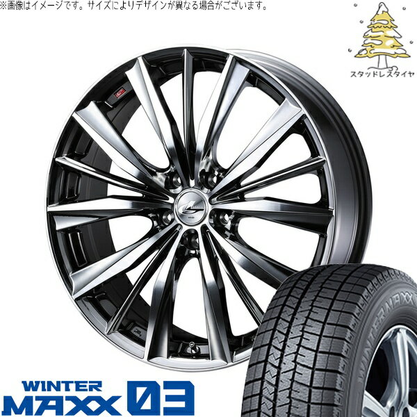 ヴォクシー 90系 225/40R19 サマータイヤ ホイール 4本セット 新品 | ダンロップ (DUNLOP) ウィンターマックス03 × ウェッズ (WEDS) レオニス VX ブラックメタルコート/ミラーカット 19インチ 8J +48 5穴114.3