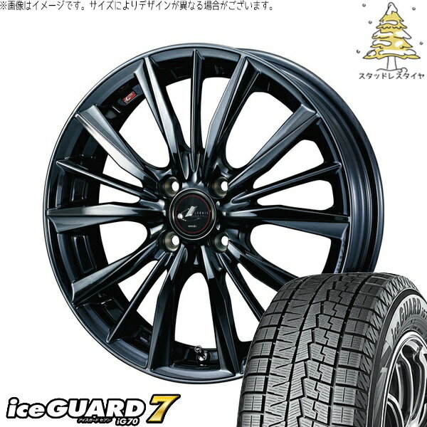 タント ムーブ ワゴンR ラパン 165/50R16 サマータイヤ ホイール 4本セット 新品 | ヨコハマタイヤ (YOKOHAMA) アイスガードセブン IG70 × ウェッズ (WEDS) レオニス VX ブラックメタルコート1 16インチ 5J +45 4穴100