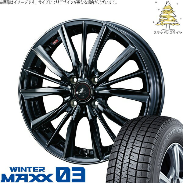 タント ムーブ ワゴンR ラパン 165/50R16 サマータイヤ ホイール 4本セット 新品 | ダンロップ (DUNLOP) ウィンターマックス03 × ウェッズ (WEDS) レオニス VX ブラックメタルコート1 16インチ 5J +45 4穴100