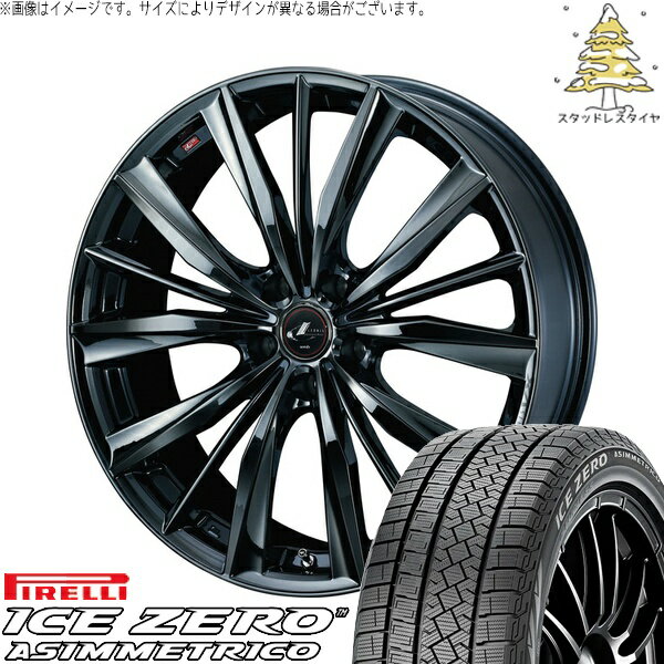 ルミオン オーリス 215/45R17 サマータイヤ ホイール 4本セット 新品 | ピレリ (PIRELLI) アイスゼロアシンメトリコ × ウェッズ (WEDS) レオニス VX ブラックメタルコート1 17インチ 7J +42 5穴114.3