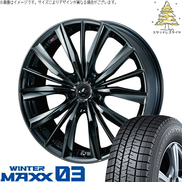プリスウα 225/40R18 サマータイヤ ホイール 4本セット 新品 | ダンロップ (DUNLOP) ウィンターマックス03 × ウェッズ (WEDS) レオニス VX ブラックメタルコート1 18インチ 8J +42 5穴114.3